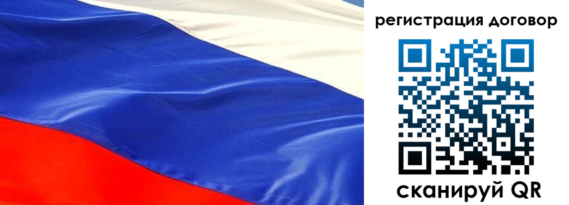 временная прописка в Карабаново